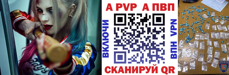 Магазины продажи наркотиков Семёнов КОКАИН  Марихуана  МЕФ  A PVP  ГАШ 