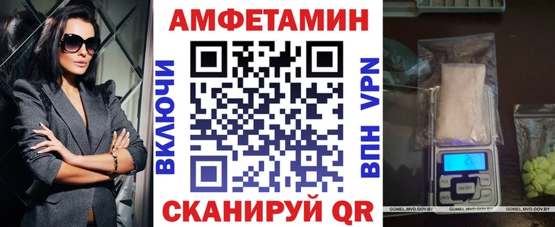 OMG рабочий сайт  Семёнов  АМФЕТАМИН VHQ 