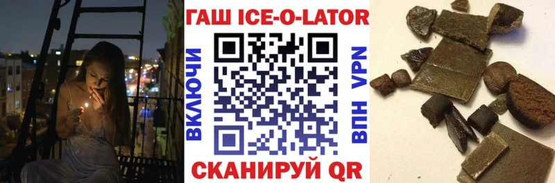 ГАШИШ hashish  МЕГА как зайти  Семёнов 