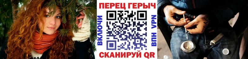 маркетплейс телеграм  Семёнов  Героин VHQ 