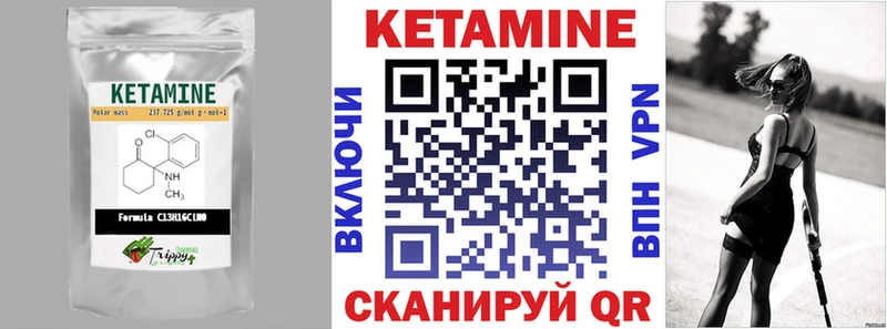 mega ONION  Семёнов  Кетамин ketamine  где купить наркоту 