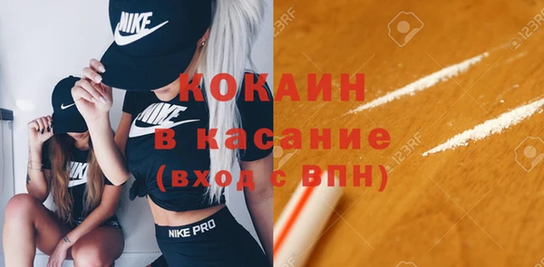 прущая мука Сафоново