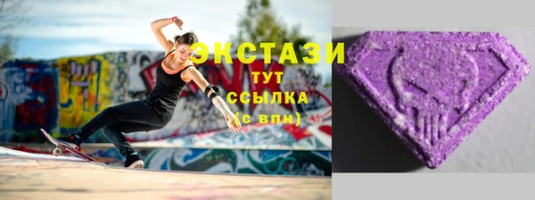 прущая мука Сафоново