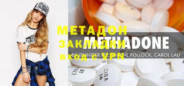 спиды Сатка