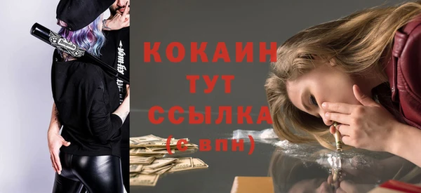 прущая мука Сафоново
