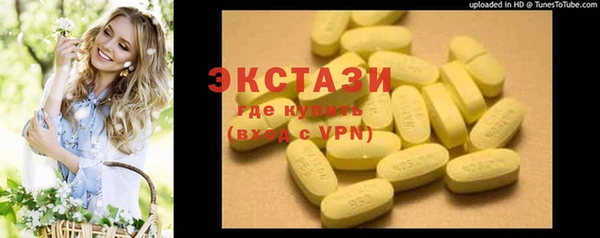 дурь Саяногорск