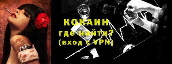 прущая мука Сафоново