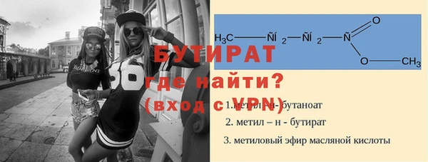 прущая мука Сафоново