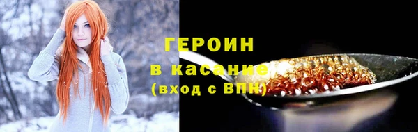 прущая мука Сафоново