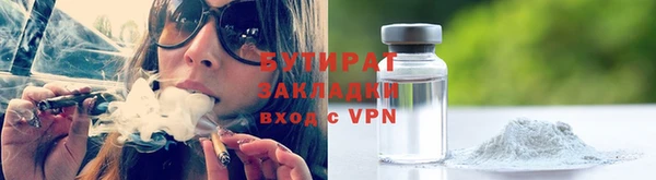 прущая мука Сафоново
