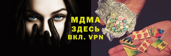 спиды Сатка