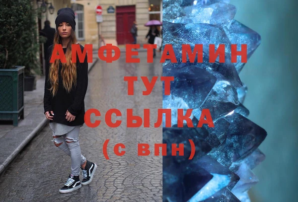 спиды Сатка