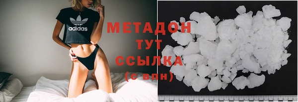 дурь Саяногорск