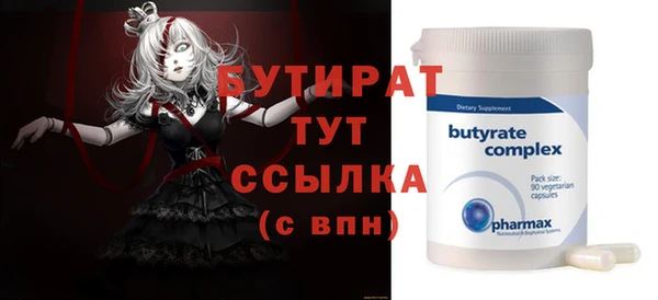 дурь Саяногорск