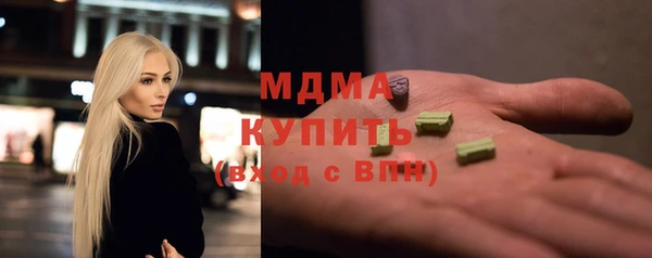 дурь Саяногорск