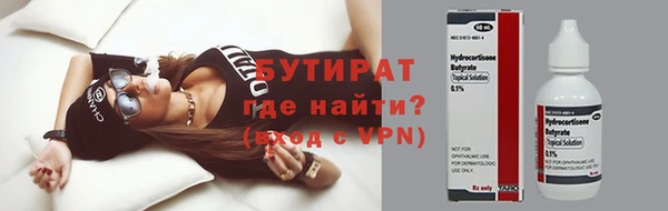 спиды Сатка