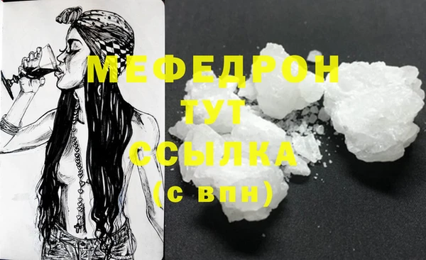 спиды Сатка