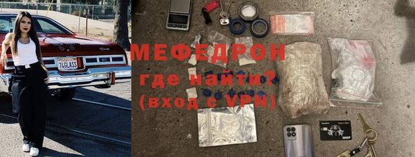 2c-b Орехово-Зуево