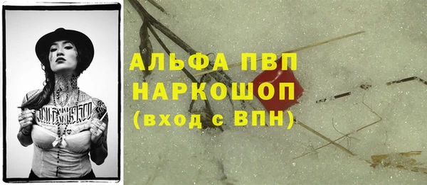 дурь Саяногорск