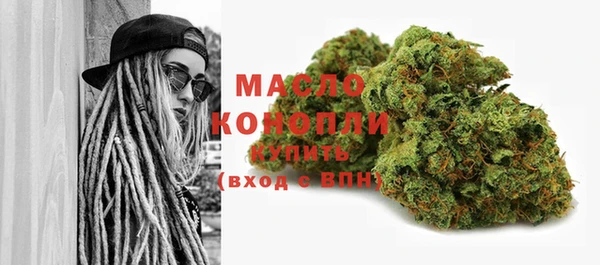 спиды Сатка