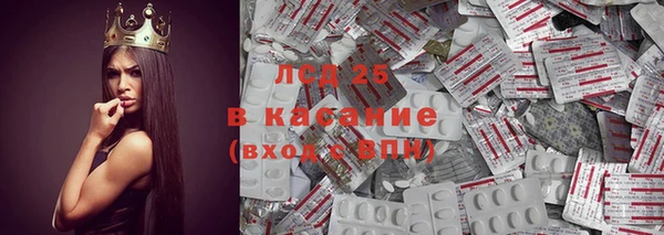 спиды Сатка