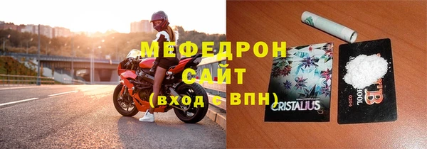 прущая мука Сафоново