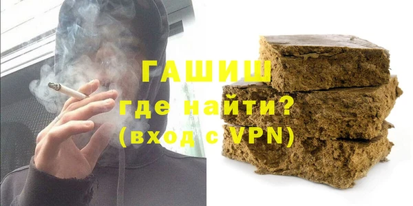 дурь Саяногорск