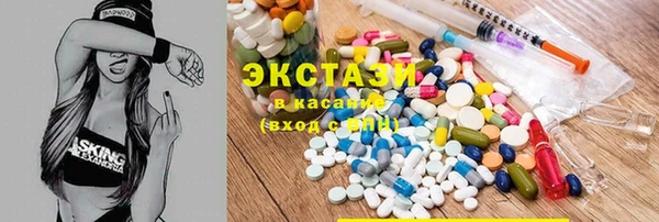спиды Сатка
