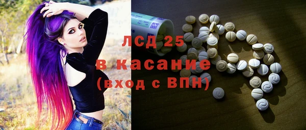 дурь Саяногорск