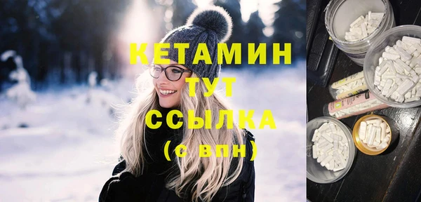 прущая мука Сафоново