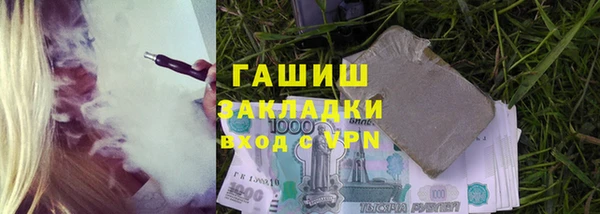 прущая мука Сафоново