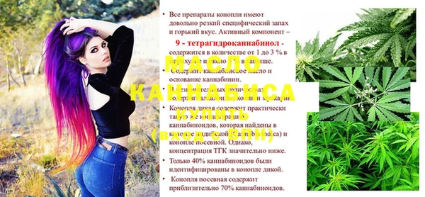 спиды Сатка