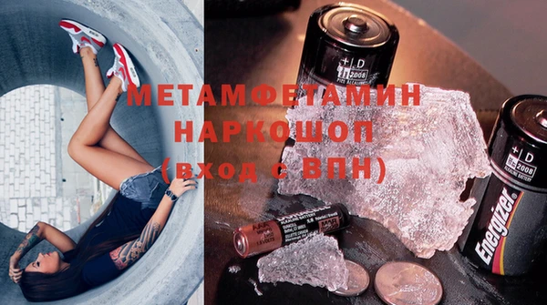 прущая мука Сафоново