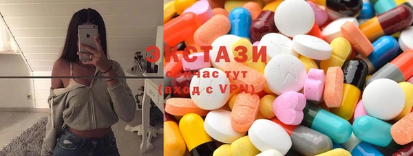 спиды Сатка