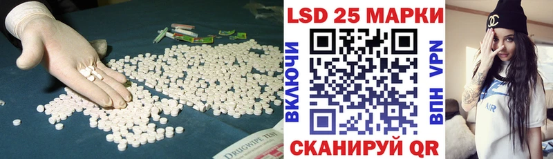 LSD-25 экстази ecstasy  Семёнов 