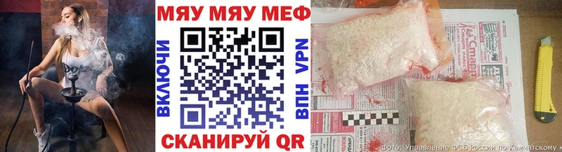 Меф mephedrone  Семёнов 