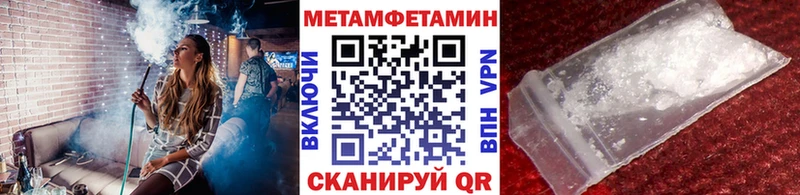МЕТАМФЕТАМИН мет  закладка  Семёнов 