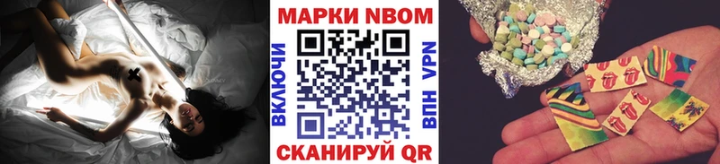 Марки NBOMe 1500мкг  Семёнов 