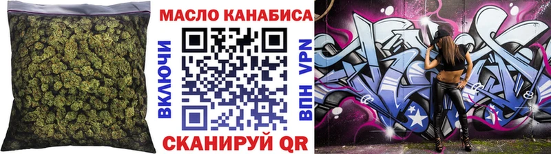 Дистиллят ТГК гашишное масло  магазин продажи наркотиков  Семёнов 