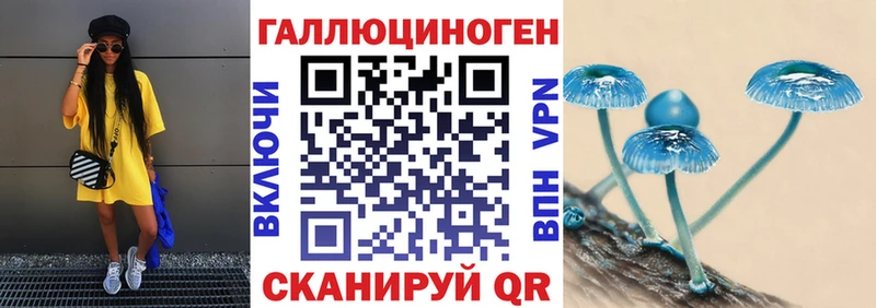 ссылка на мегу tor  Семёнов  Галлюциногенные грибы мухоморы 